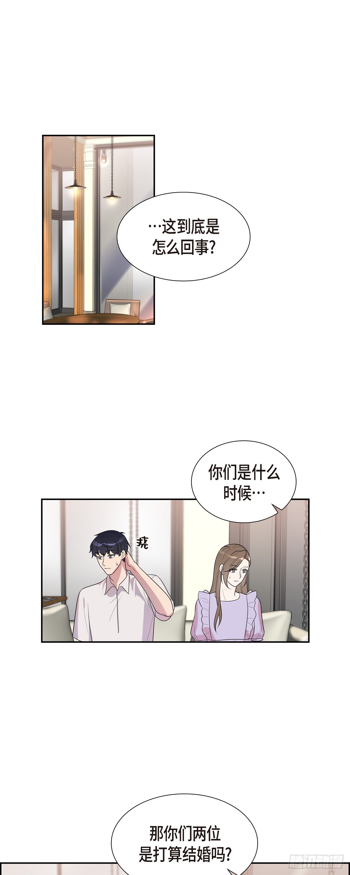 25 她一直记得-第26话