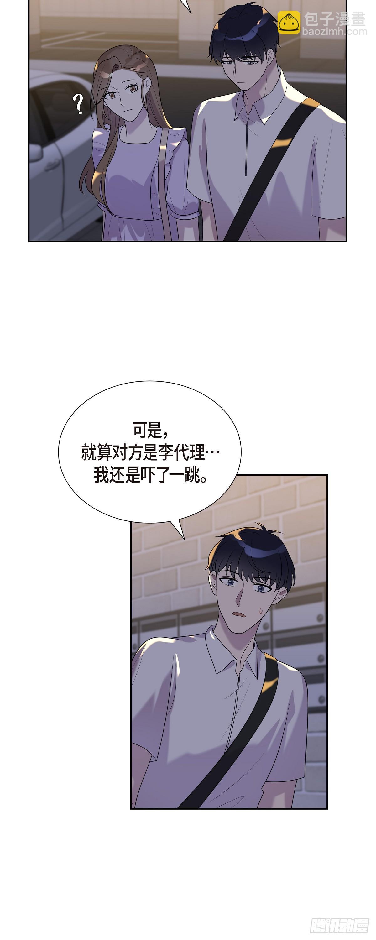 25 她一直记得-第26话