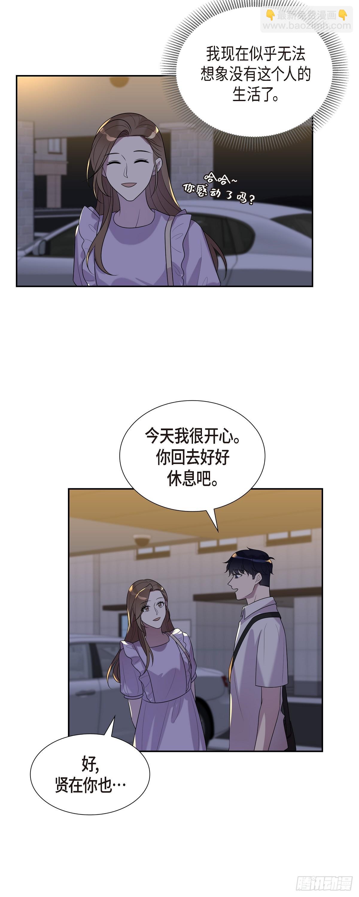 25 她一直记得-第26话