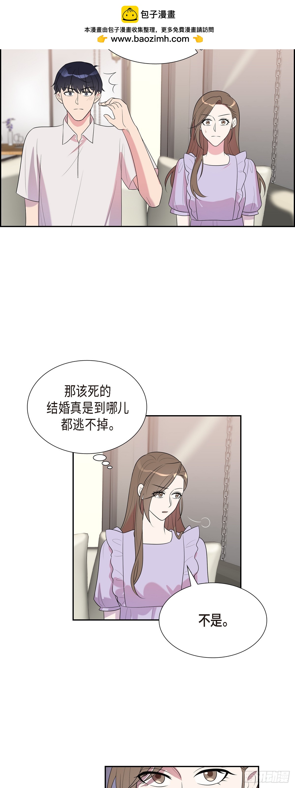 25 她一直记得-第26话