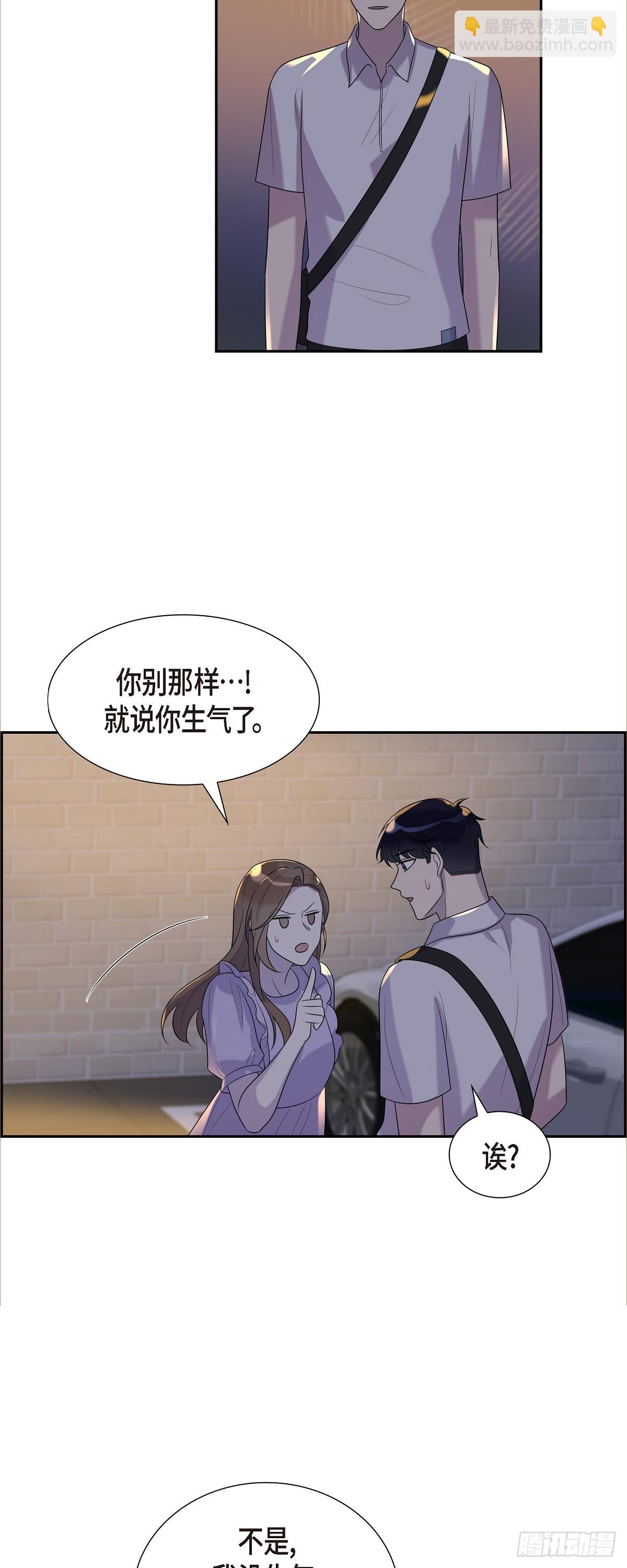 25 她一直记得-第26话