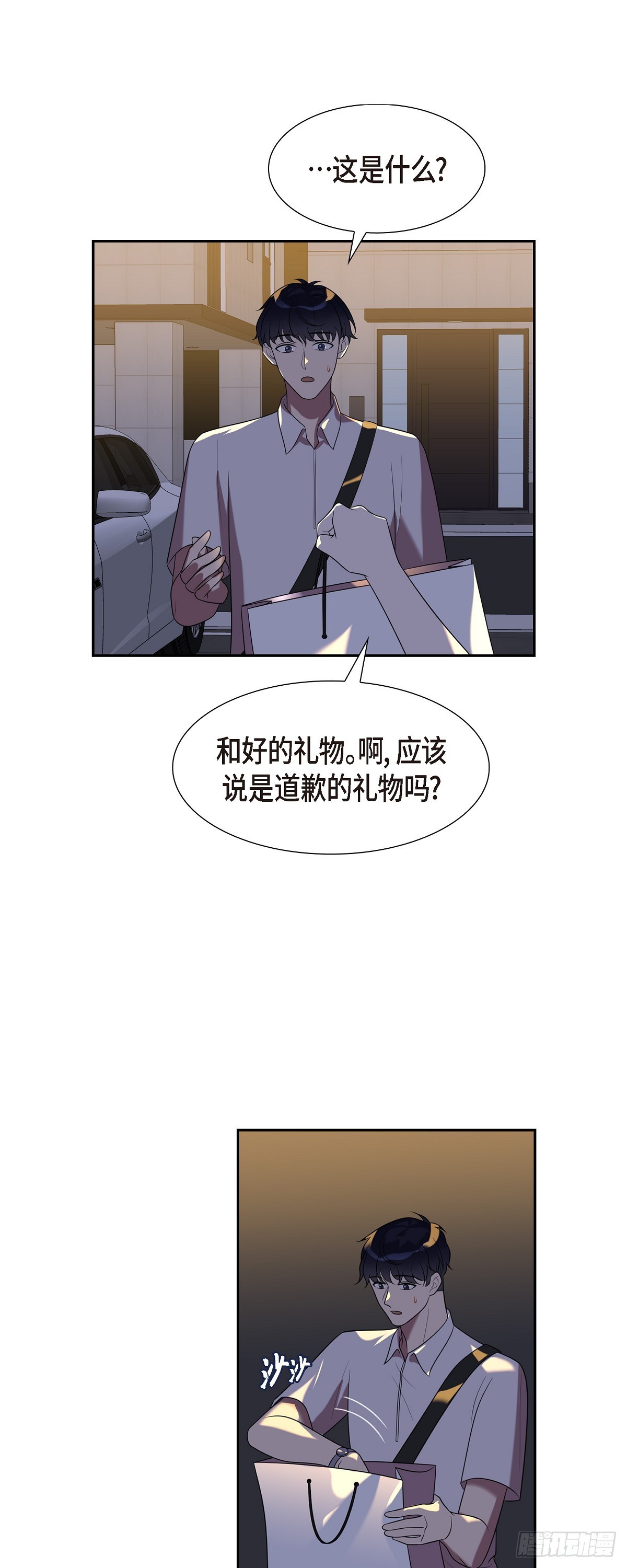 25 她一直记得-第26话
