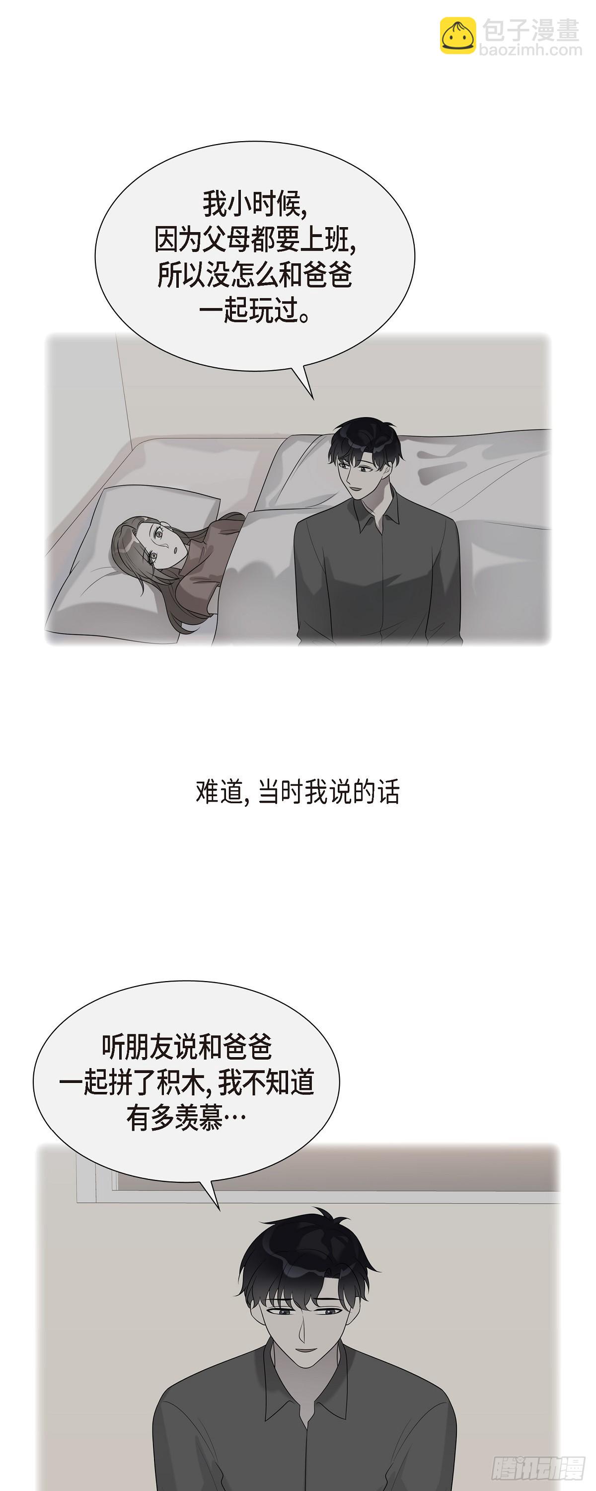 25 她一直记得-第26话