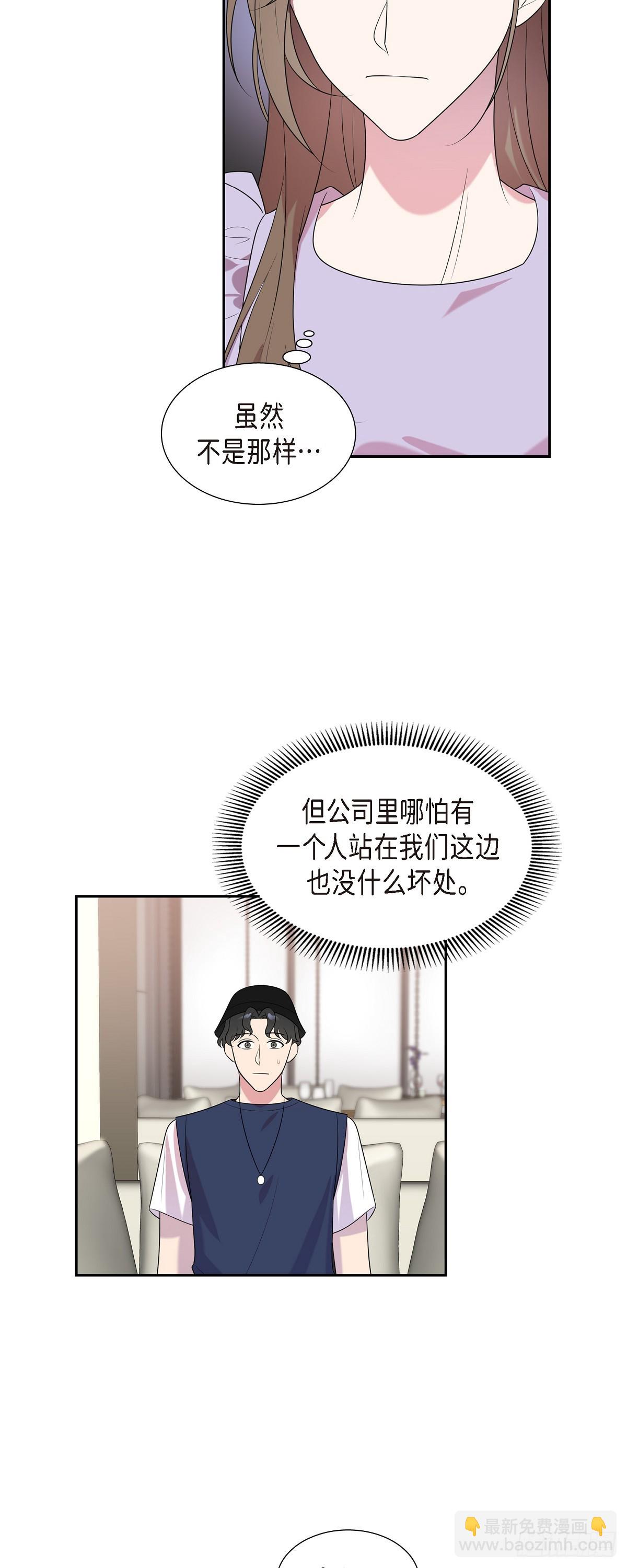 25 她一直记得-第26话