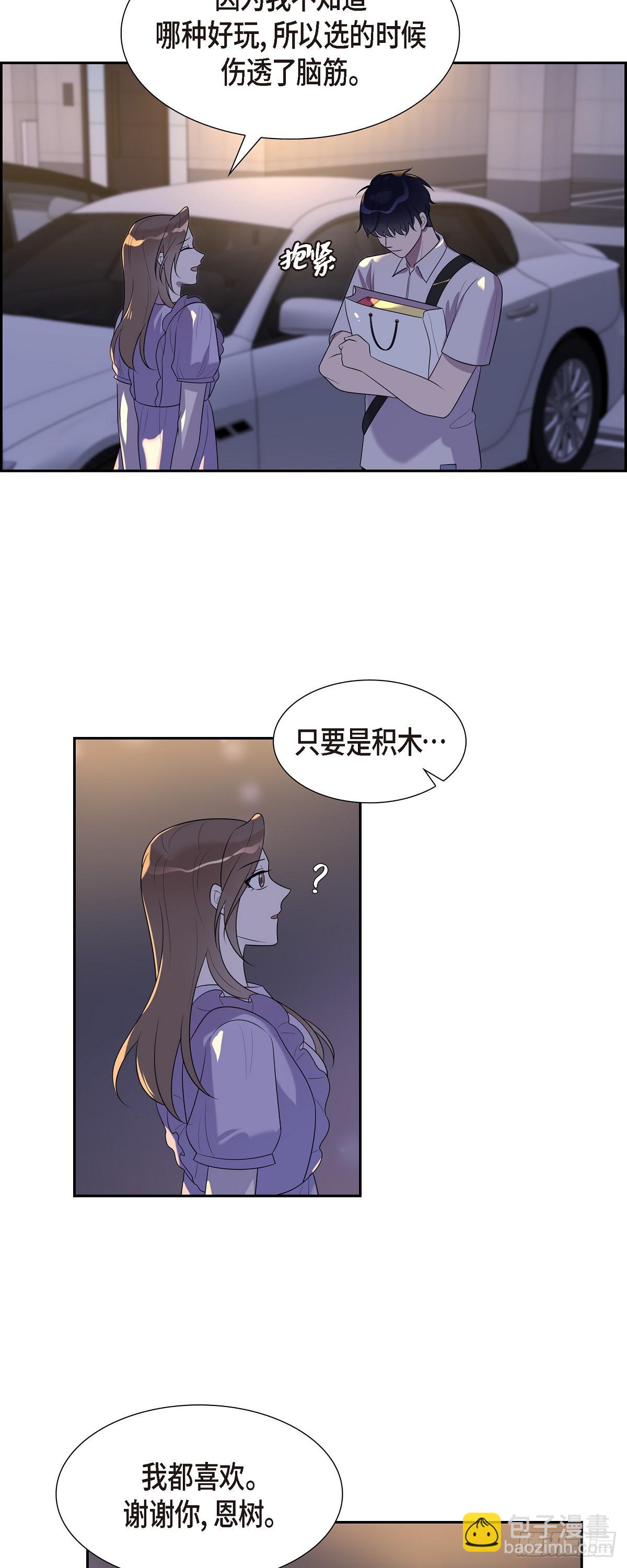25 她一直记得-第26话