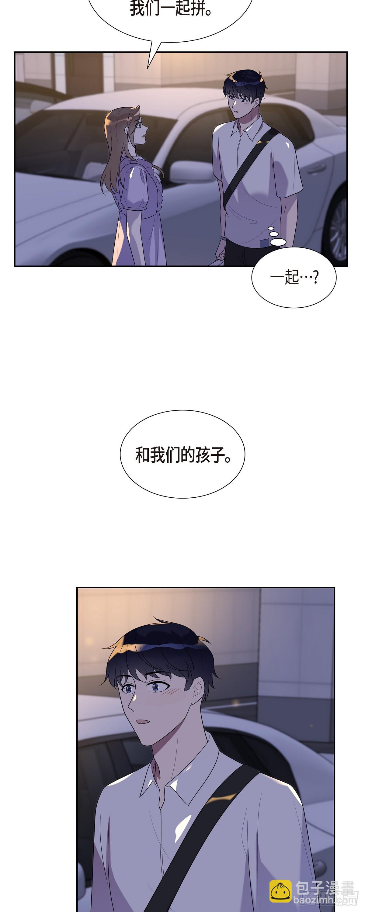 25 她一直记得-第26话