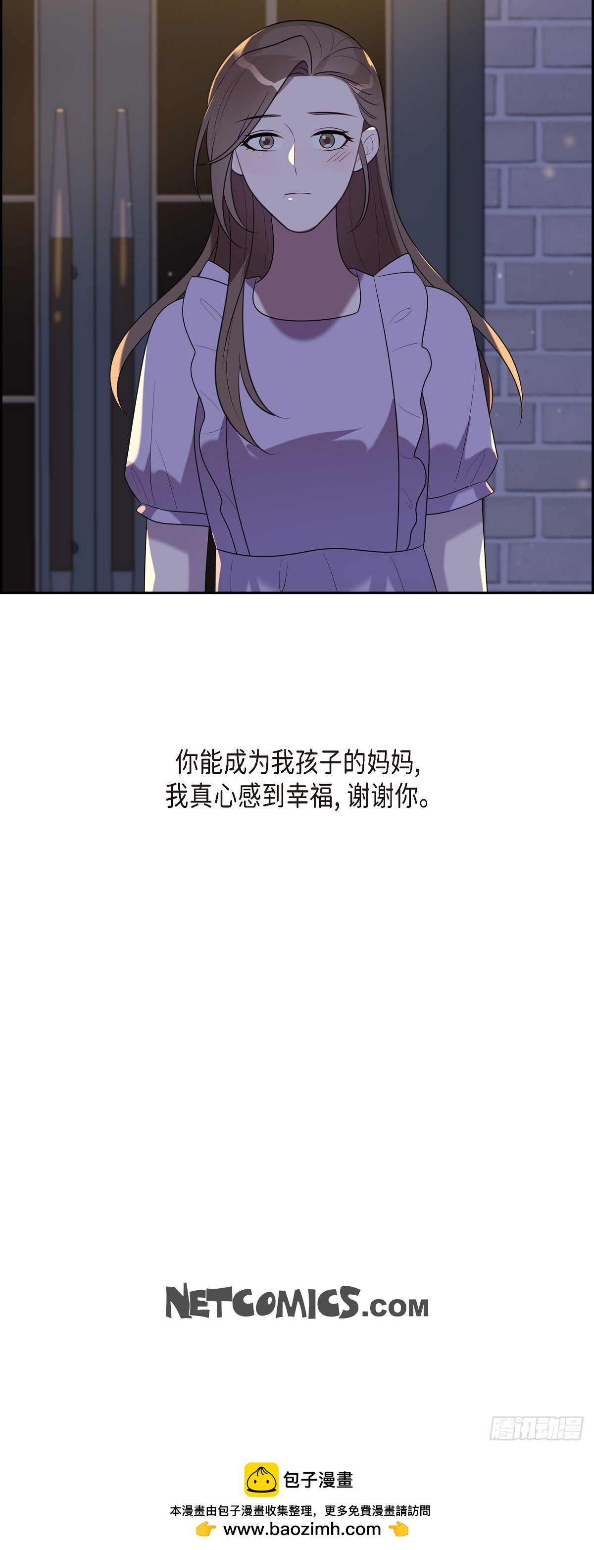 25 她一直记得-第26话