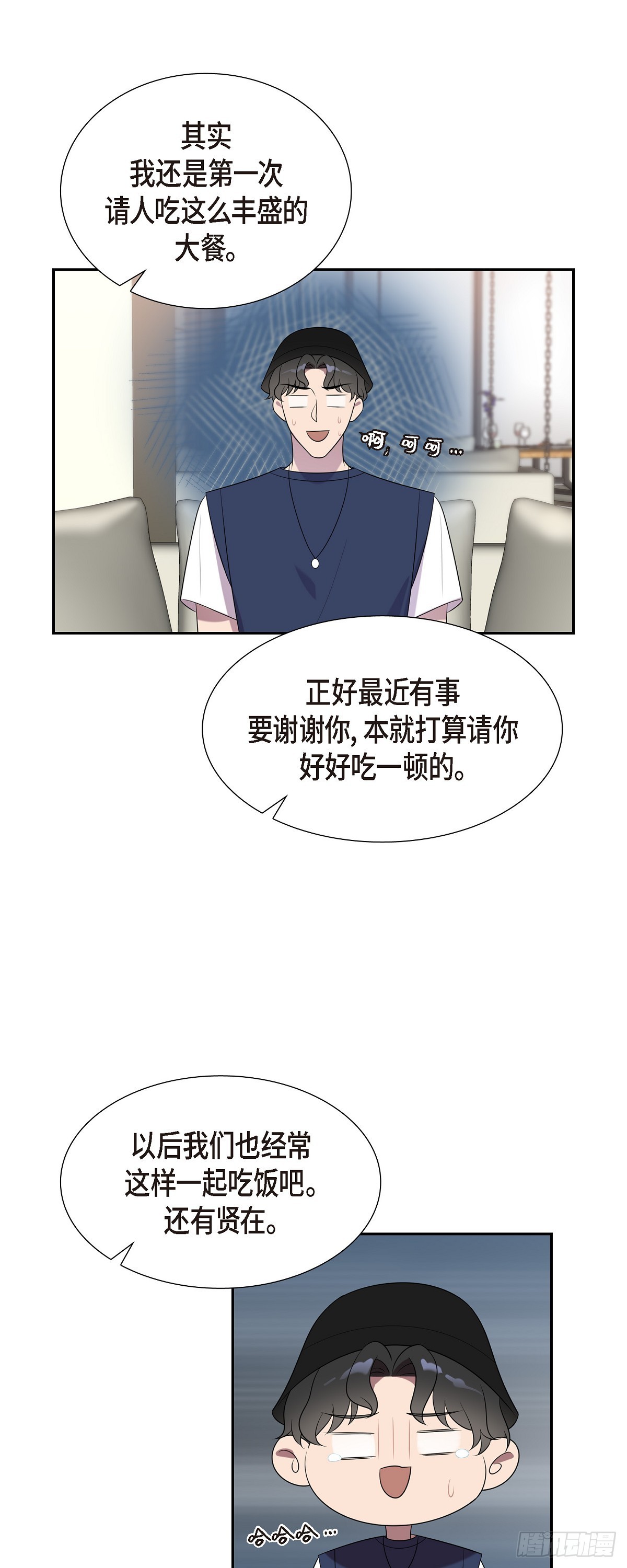 25 她一直记得-第26话