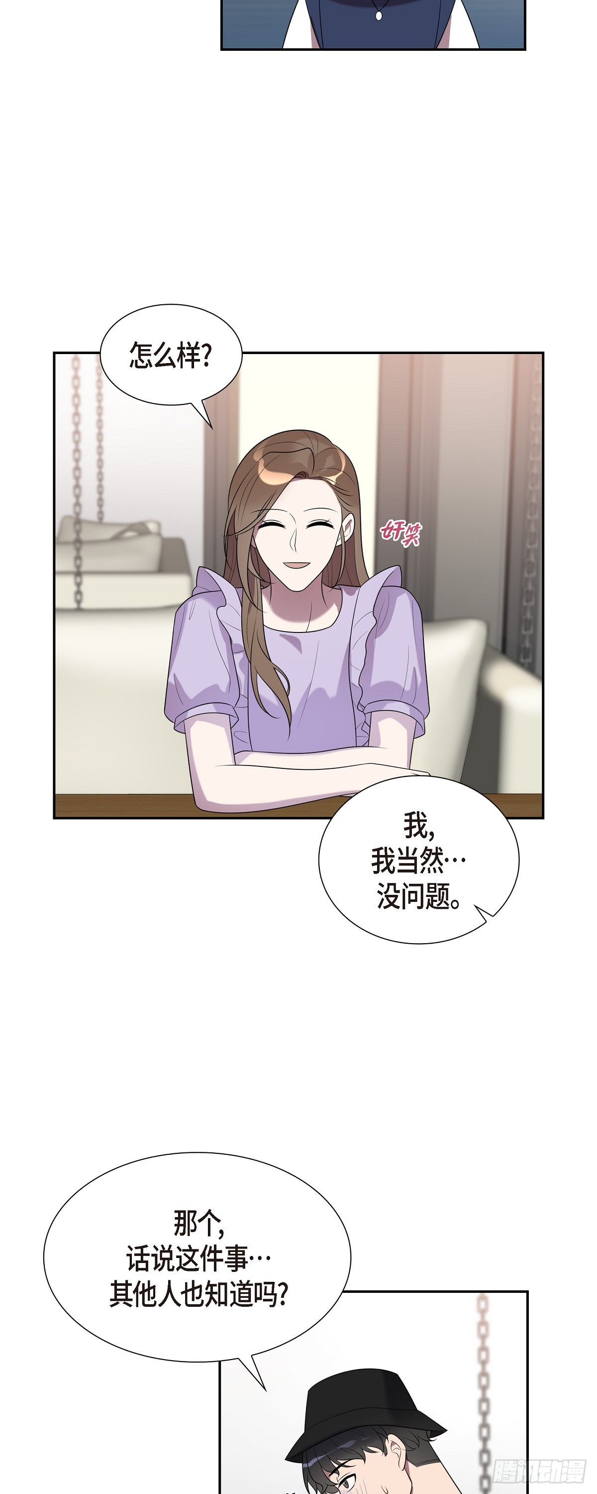 25 她一直记得-第26话