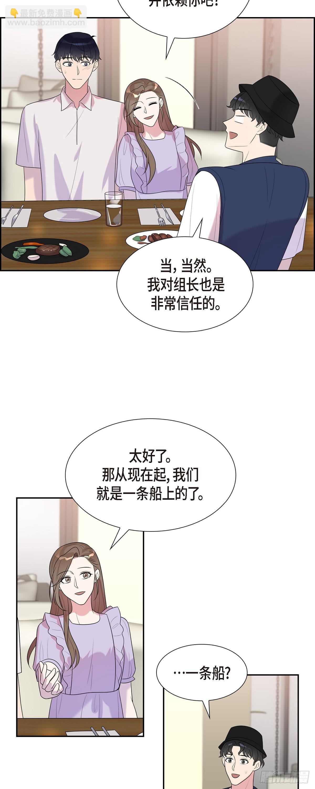 25 她一直记得-第26话