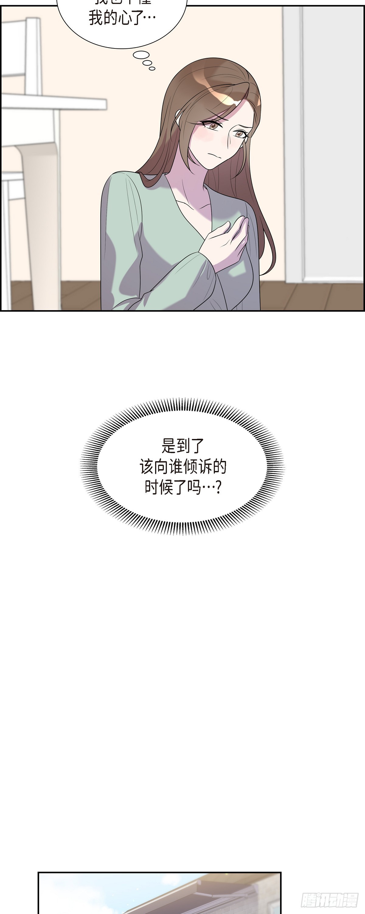 27 对孩子来说很残忍-第28话