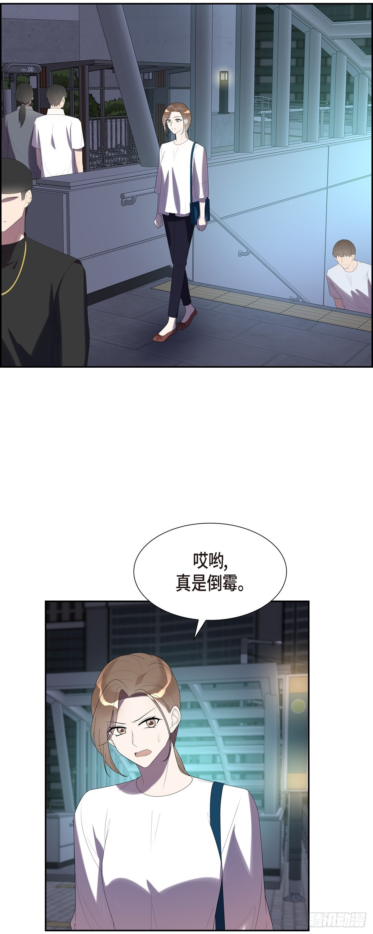 29 果然无可挑剔-第30话