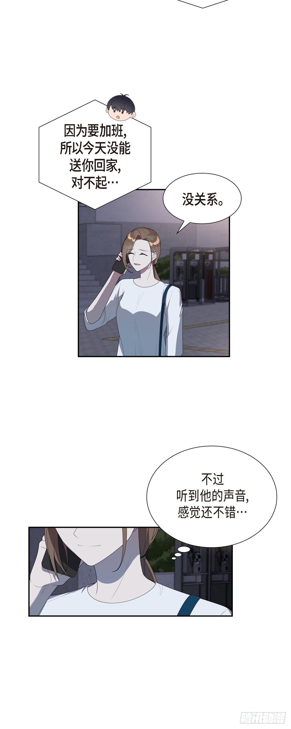 29 果然无可挑剔-第30话