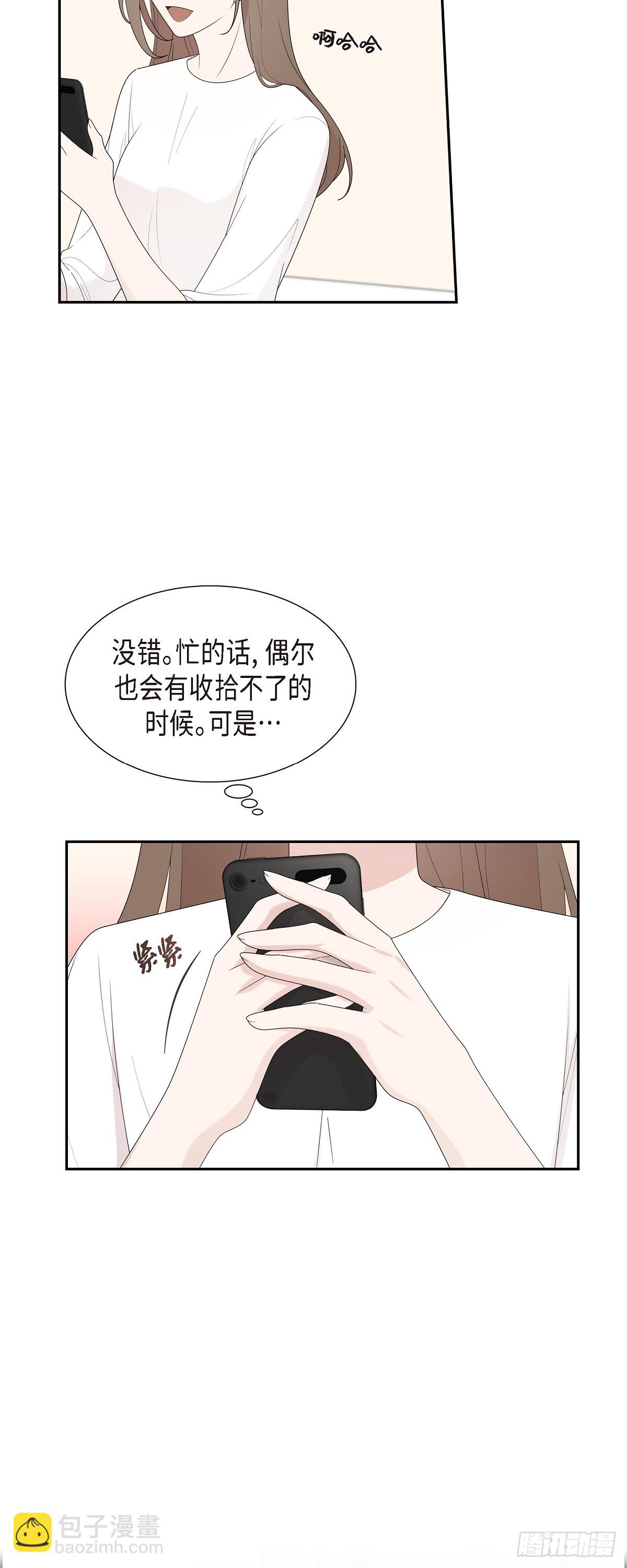 29 果然无可挑剔-第30话