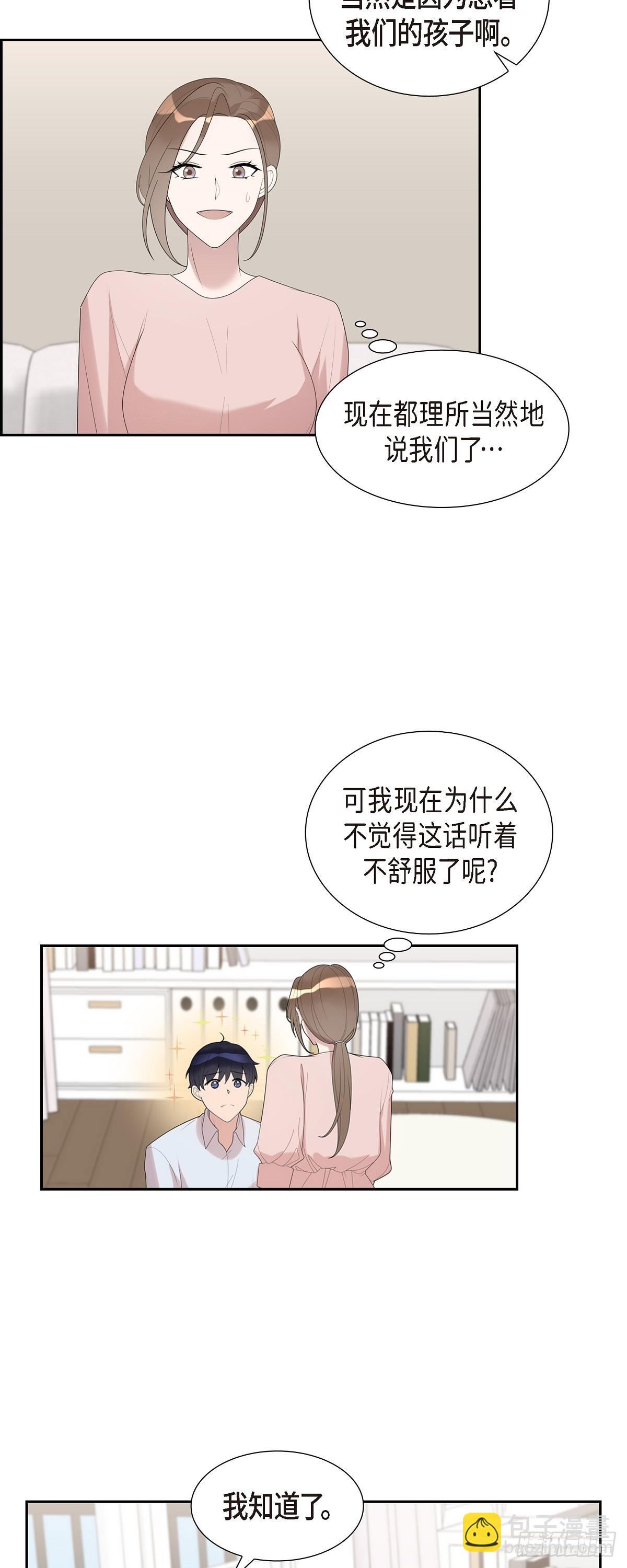 29 果然无可挑剔-第30话