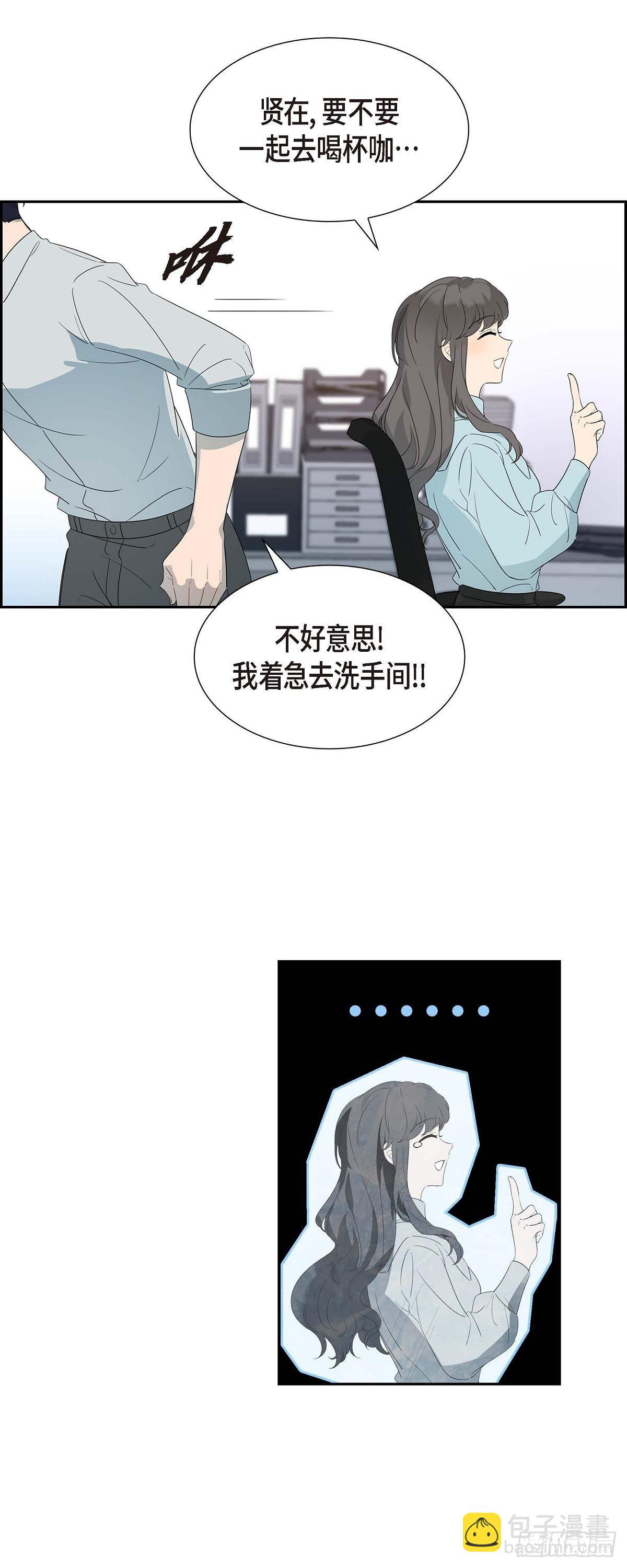 03.胃不舒服-第4话