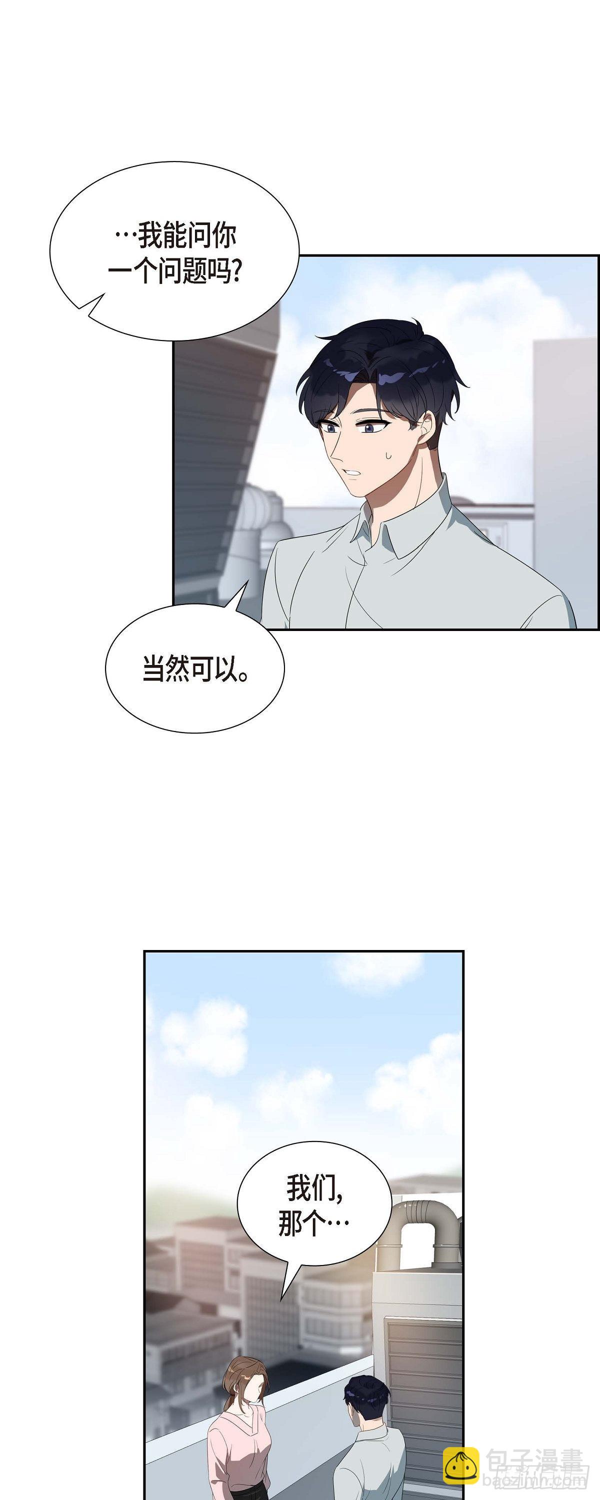 03.胃不舒服-第4话