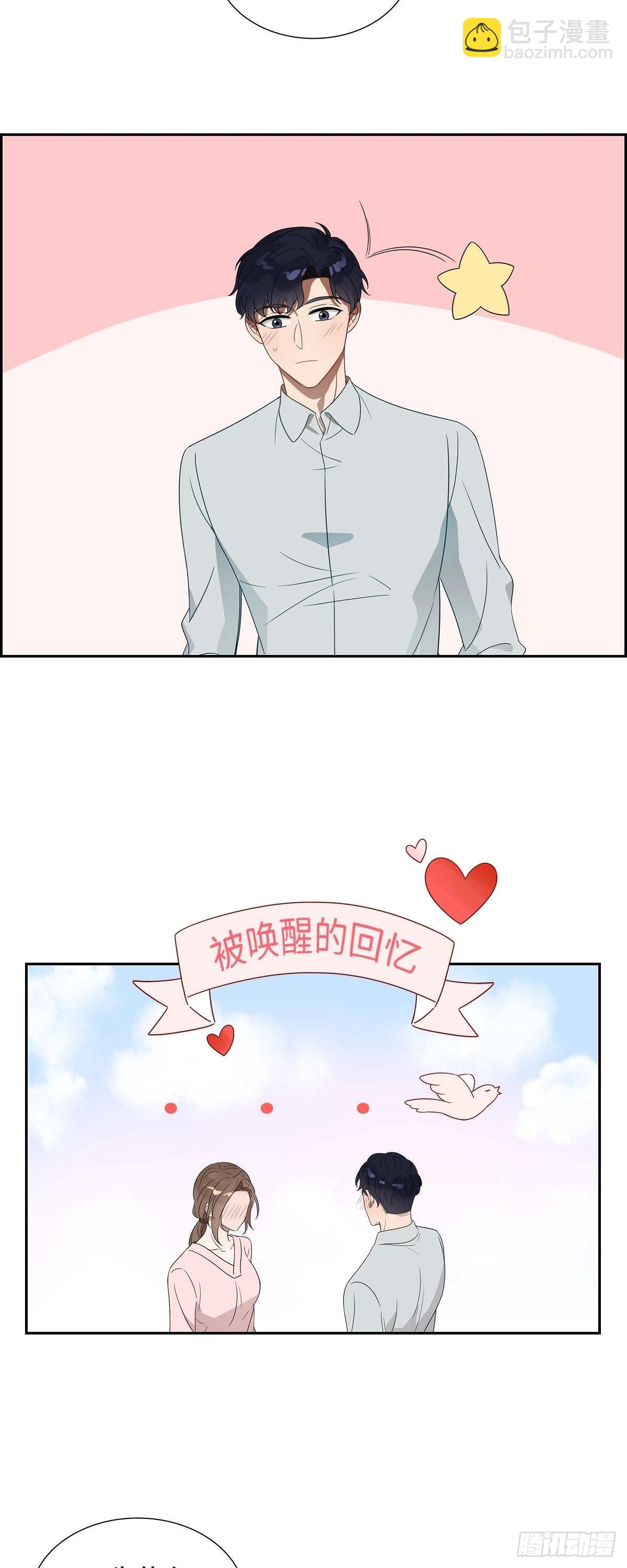 03.胃不舒服-第4话