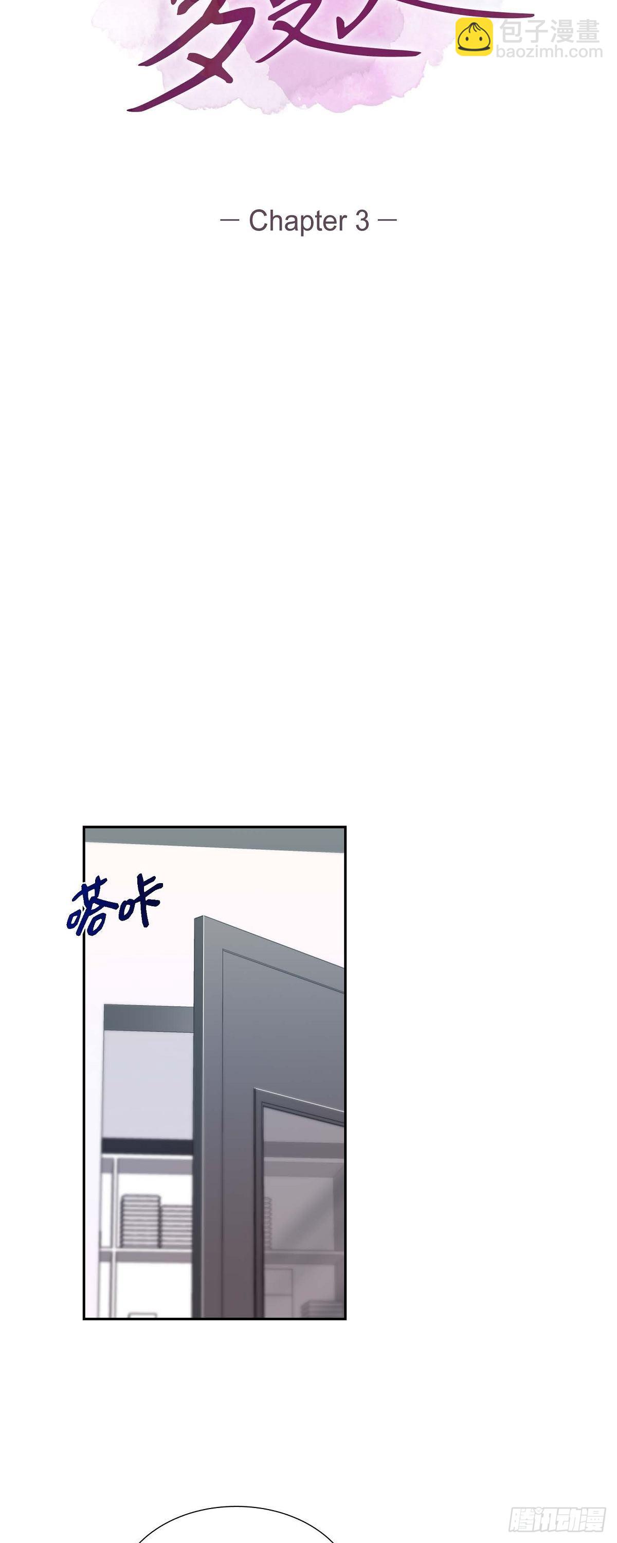 03.胃不舒服-第4话