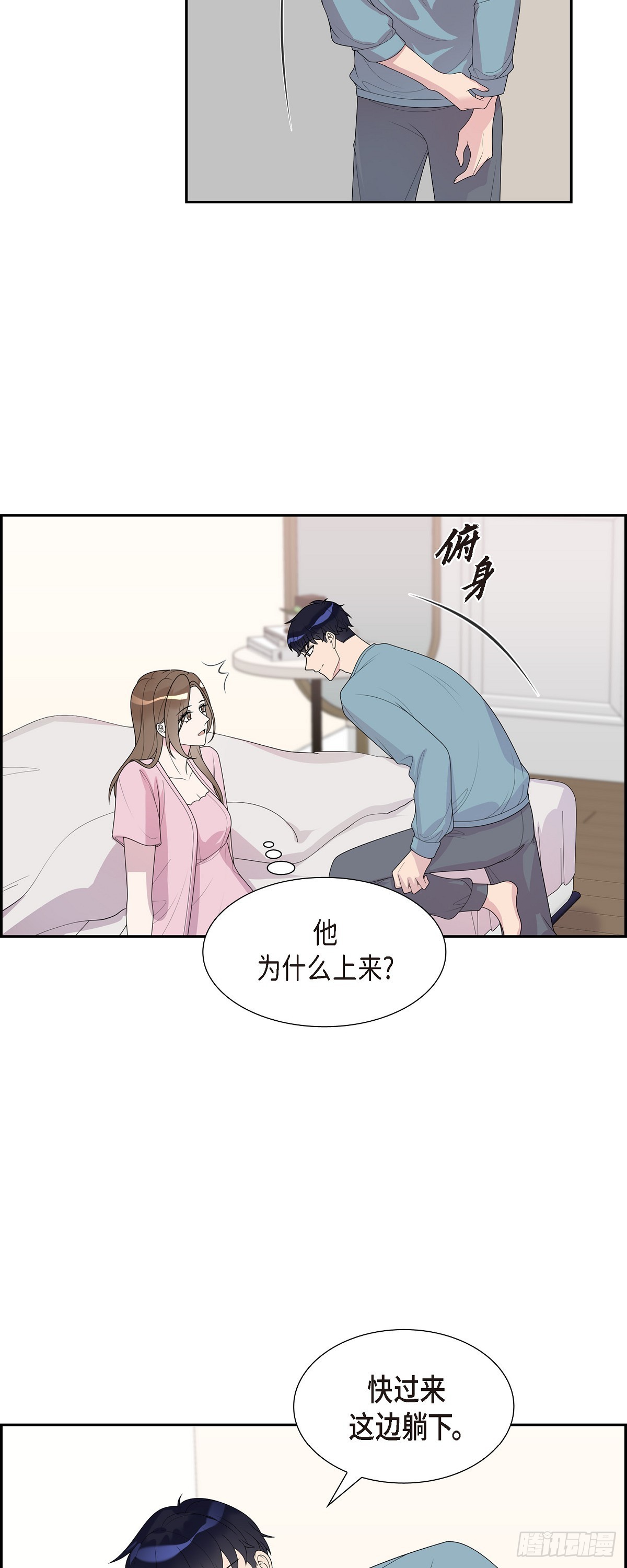 31 心情特别好-第32话