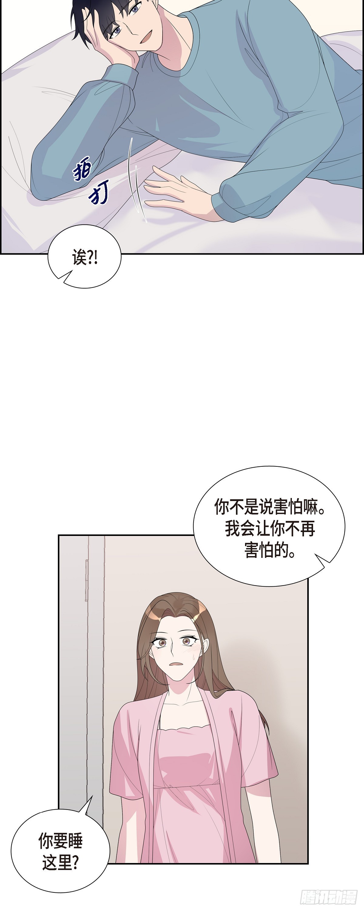 31 心情特别好-第32话