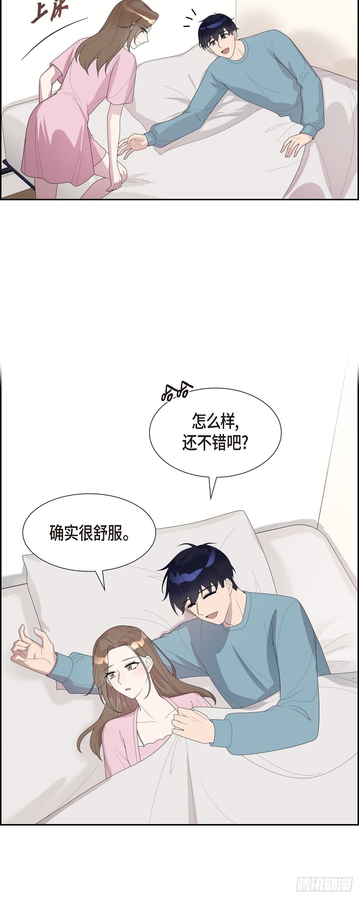 31 心情特别好-第32话