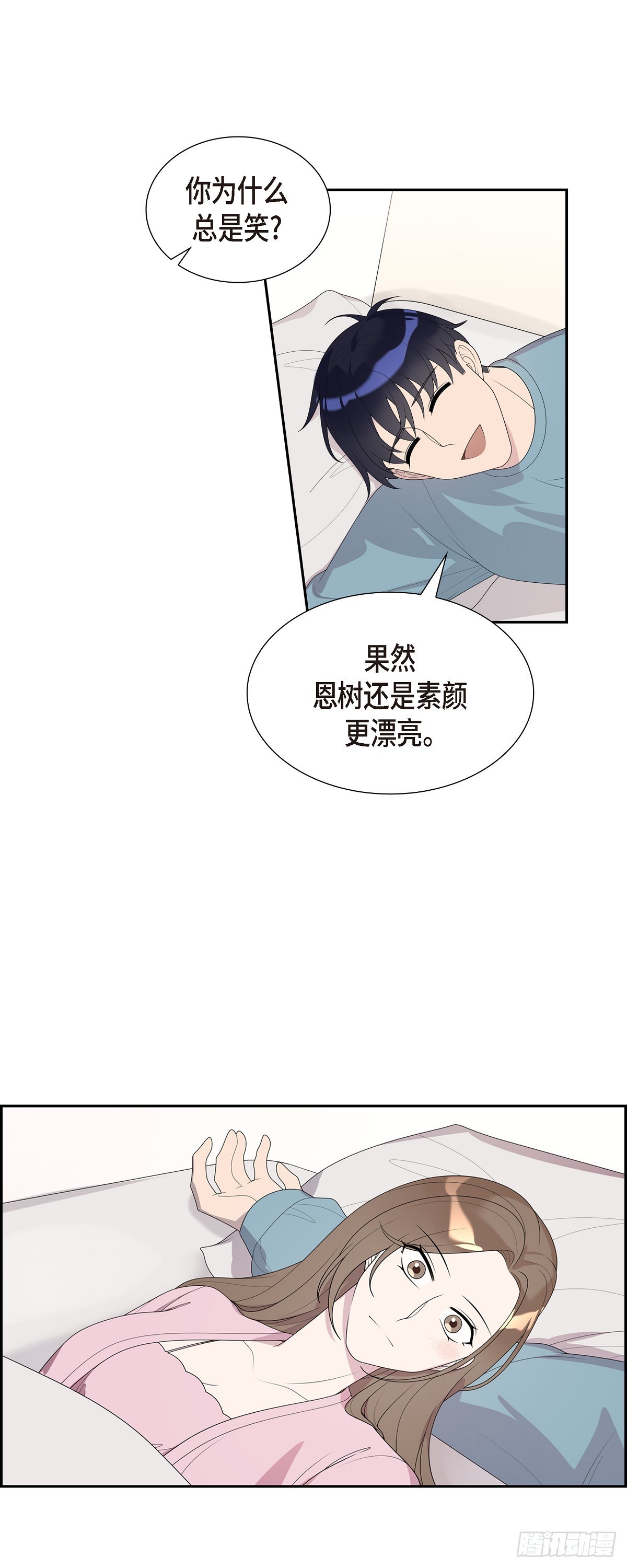 31 心情特别好-第32话