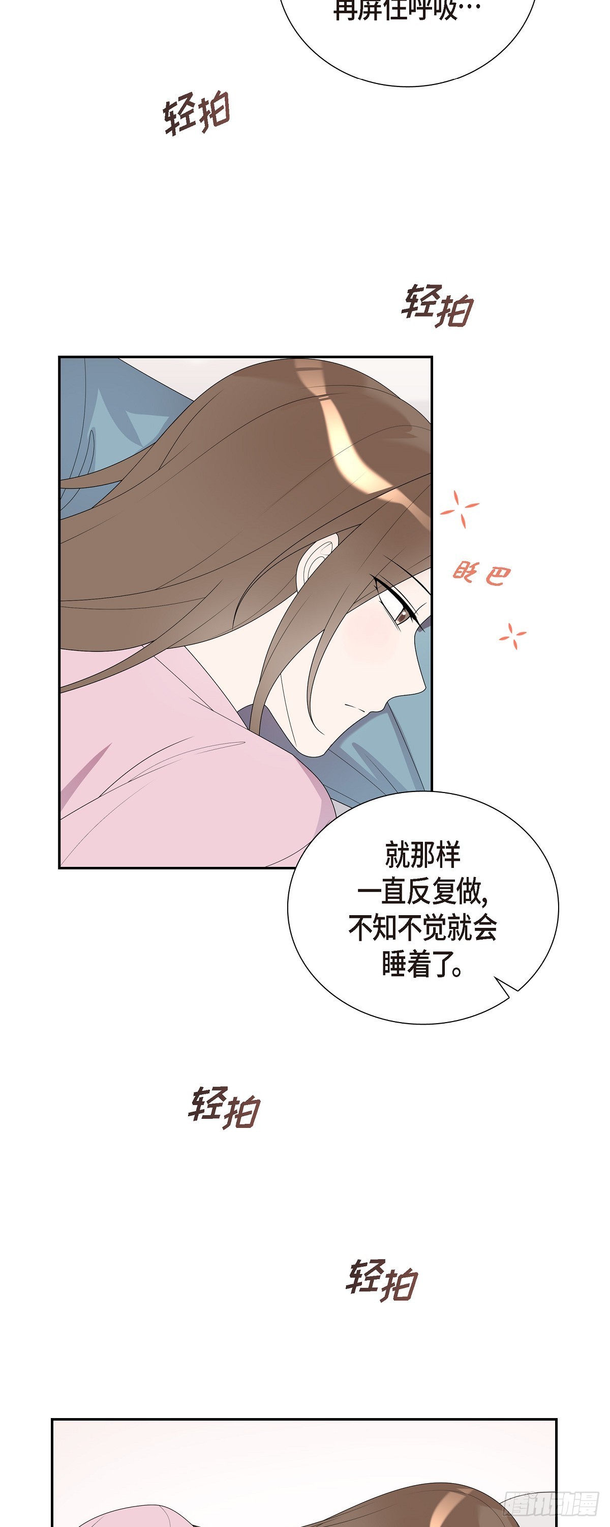 31 心情特别好-第32话