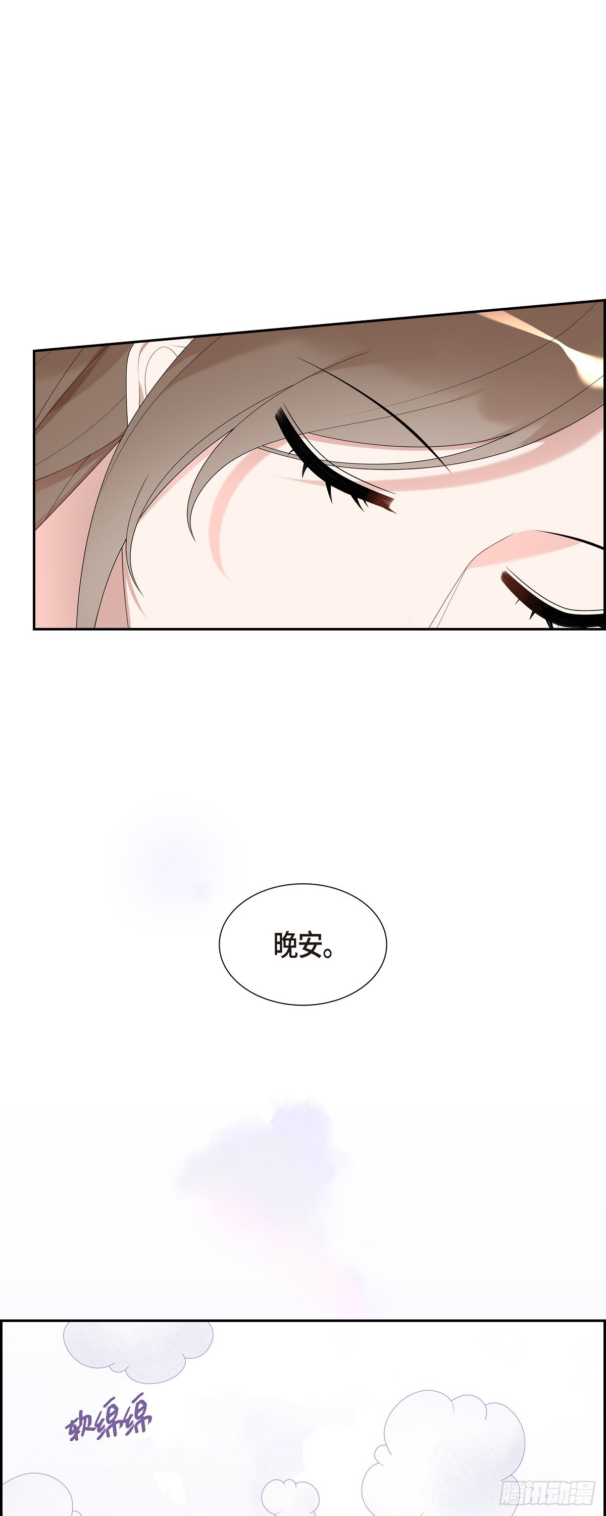 31 心情特别好-第32话