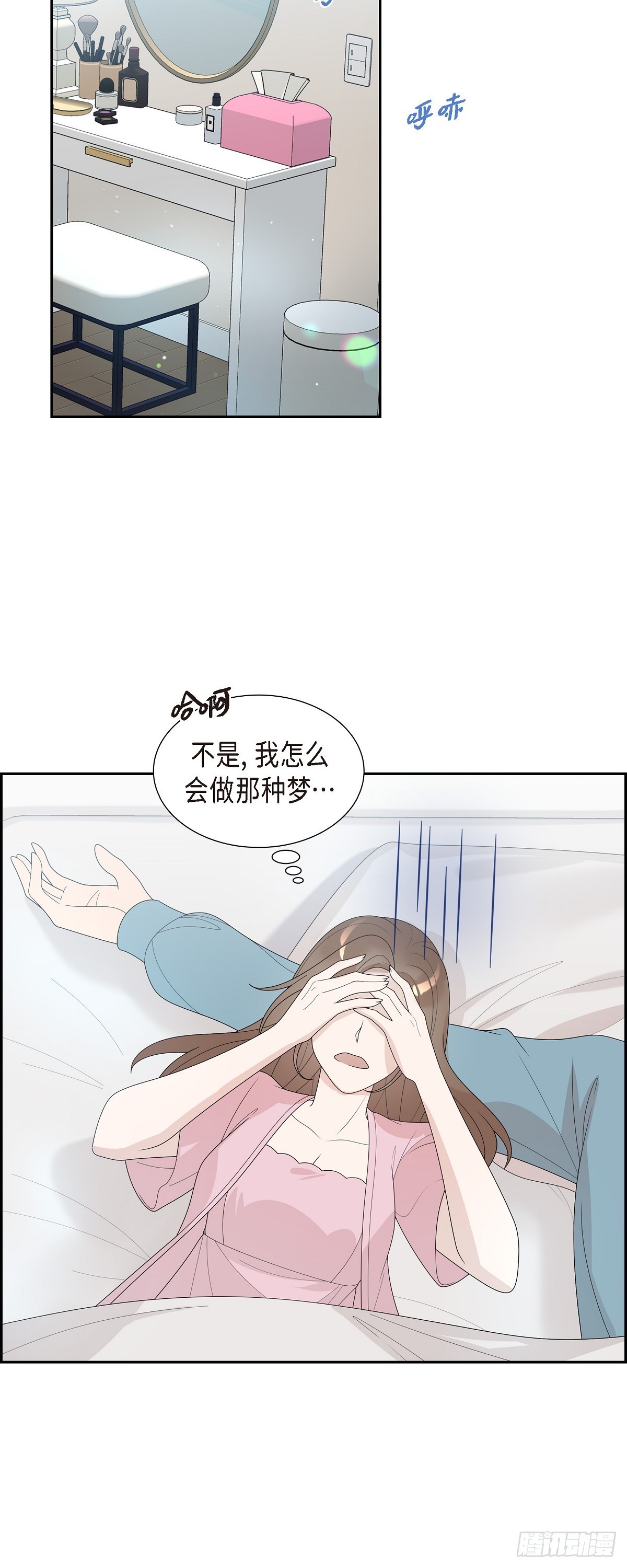31 心情特别好-第32话
