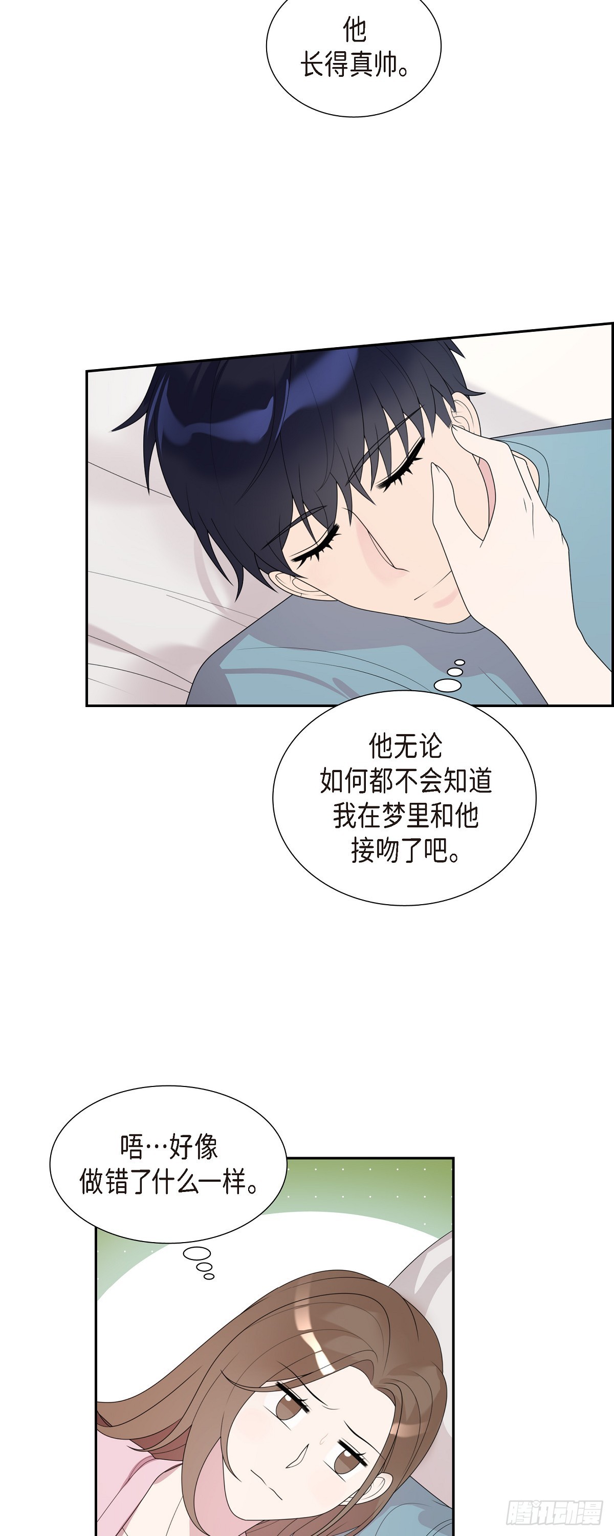 31 心情特别好-第32话