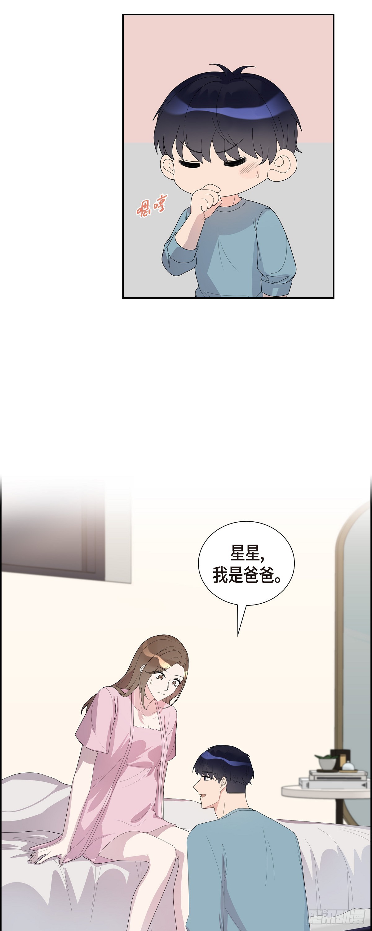 31 心情特别好-第32话