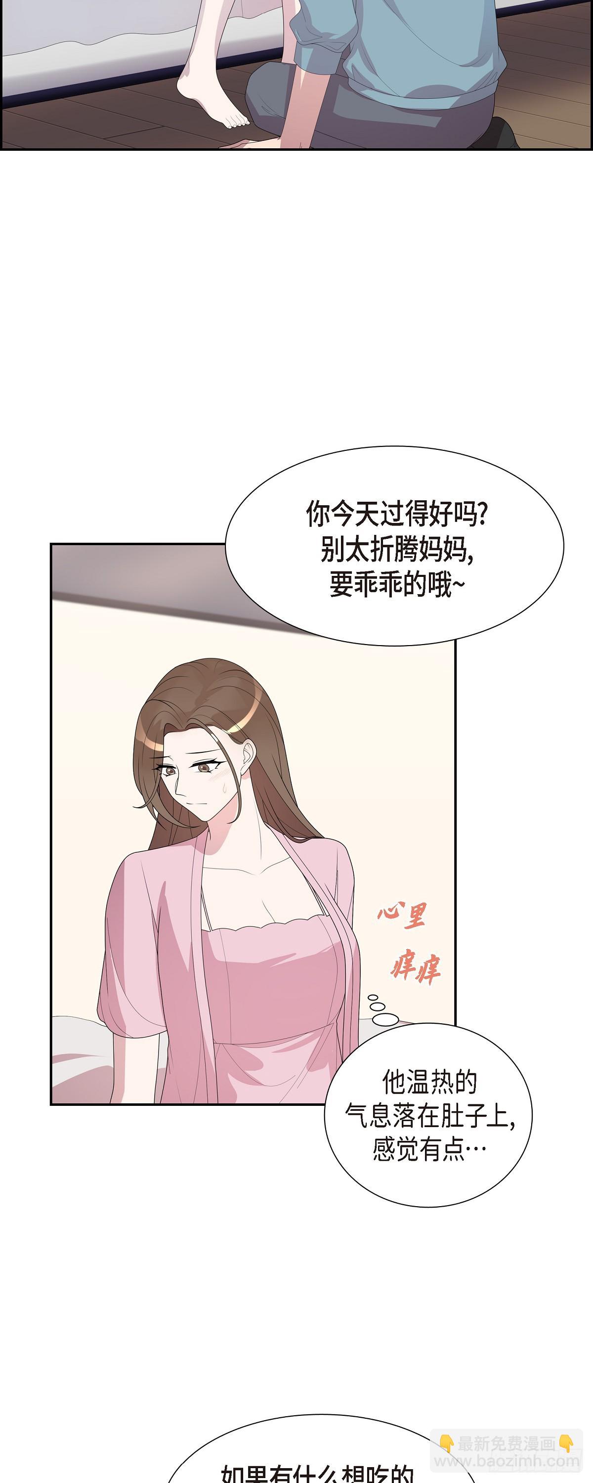 31 心情特别好-第32话