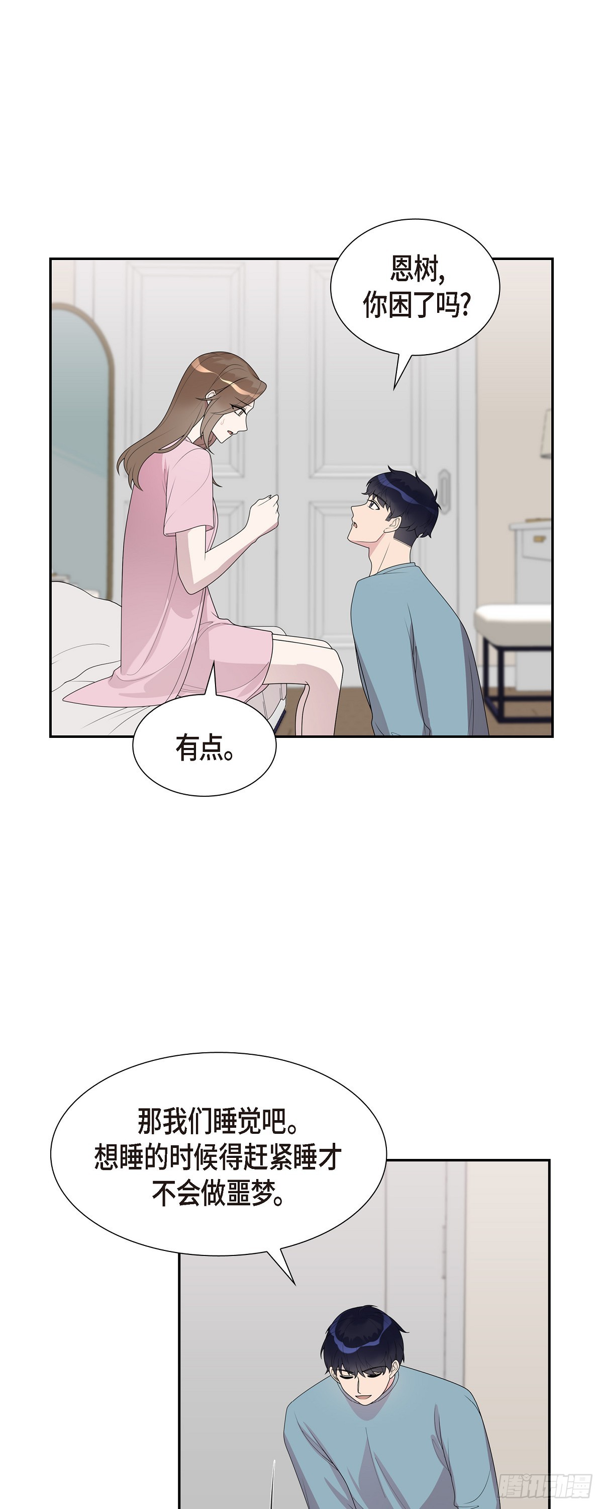 31 心情特别好-第32话