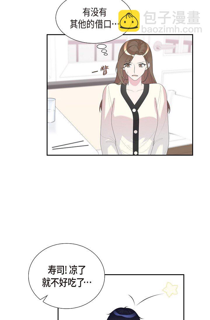 34 好不自在(1/2)-第34话