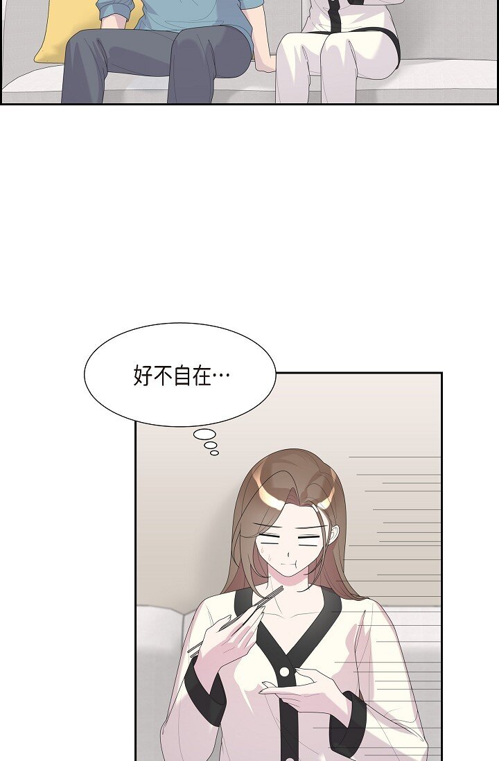 34 好不自在(1/2)-第34话