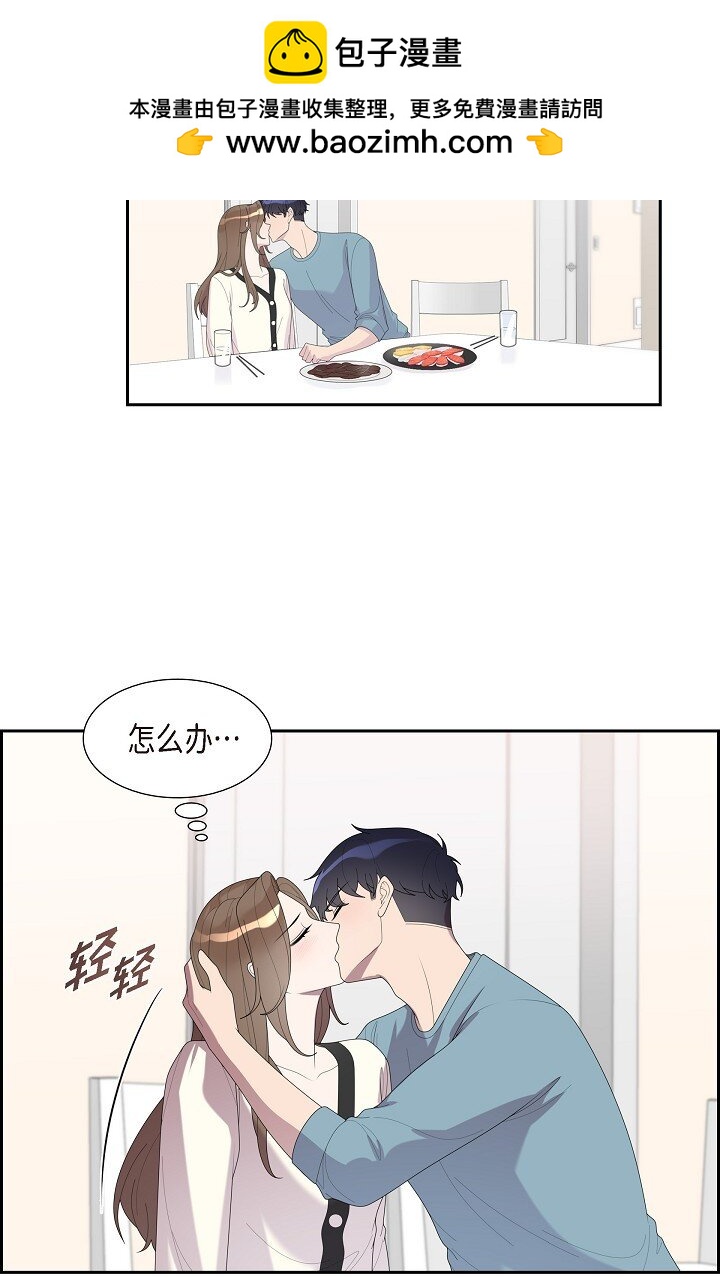 34 好不自在(1/2)-第34话