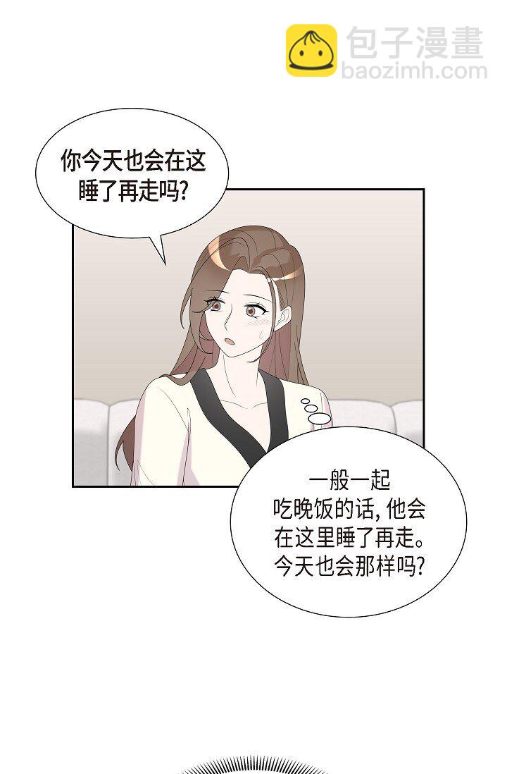 34 好不自在(1/2)-第34话