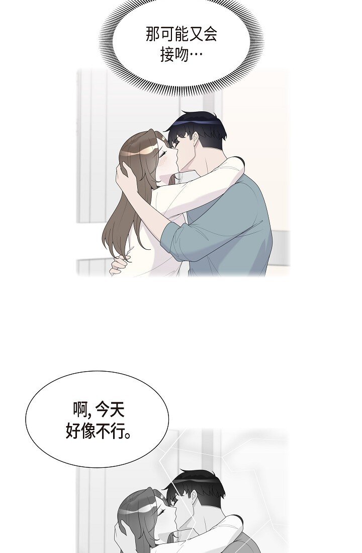 34 好不自在(1/2)-第34话