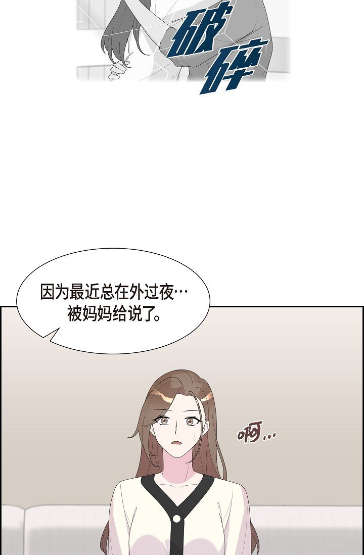 34 好不自在(1/2)-第34话