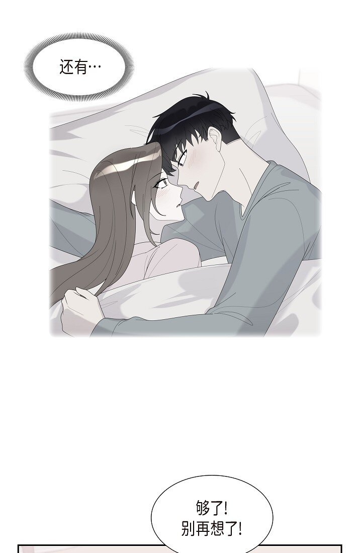 34 好不自在(1/2)-第34话