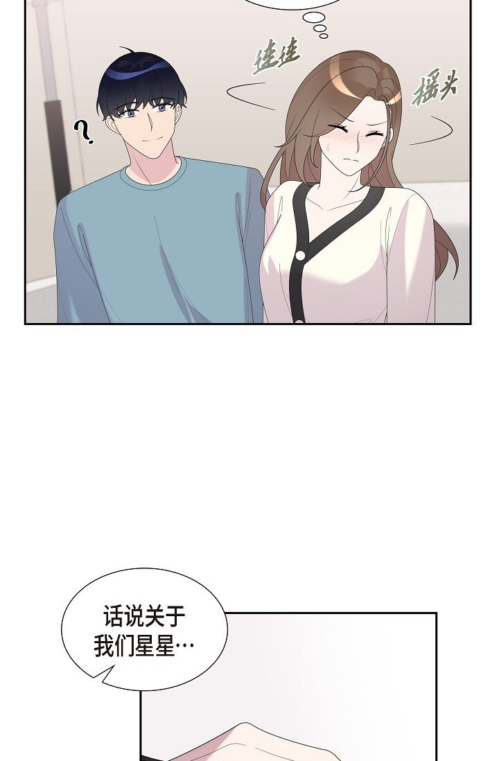 34 好不自在(1/2)-第34话