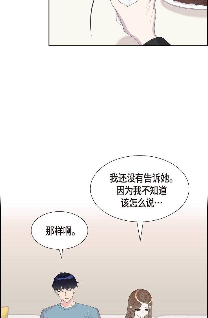 34 好不自在(1/2)-第34话