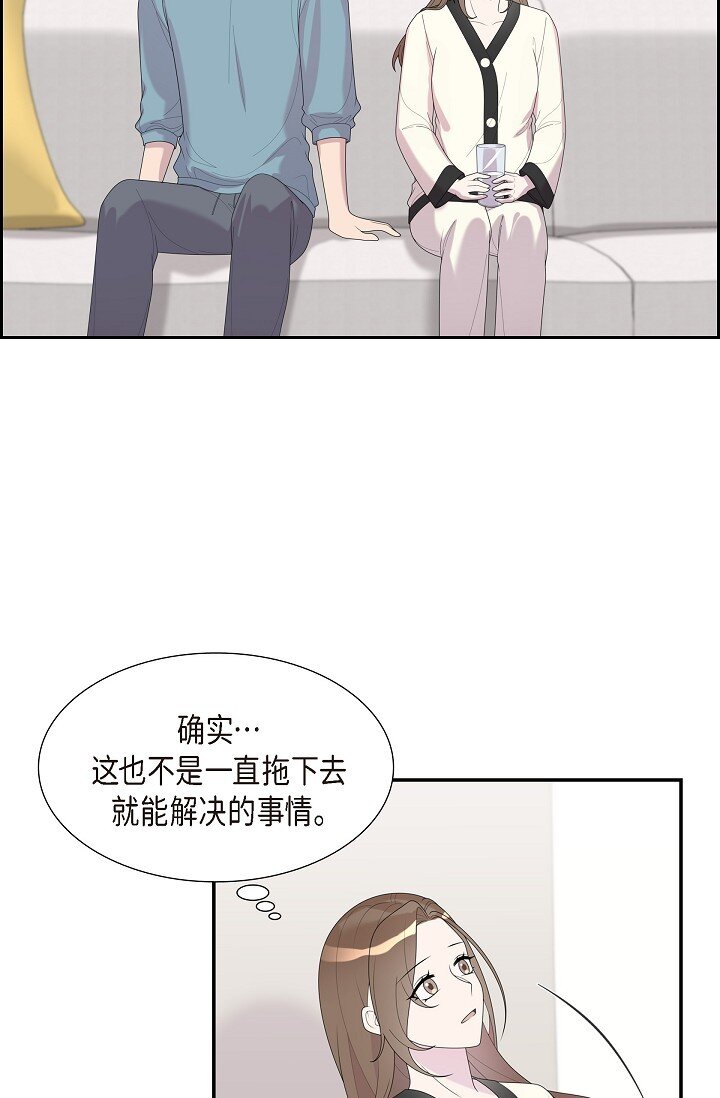 34 好不自在(1/2)-第34话