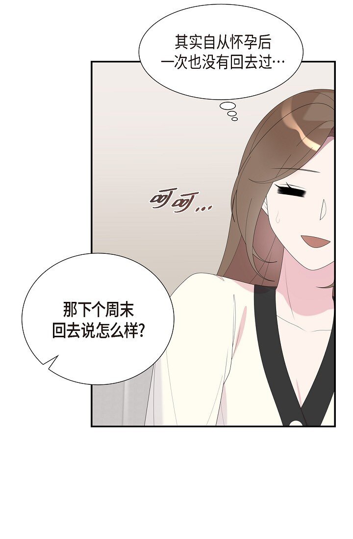 34 好不自在(1/2)-第34话