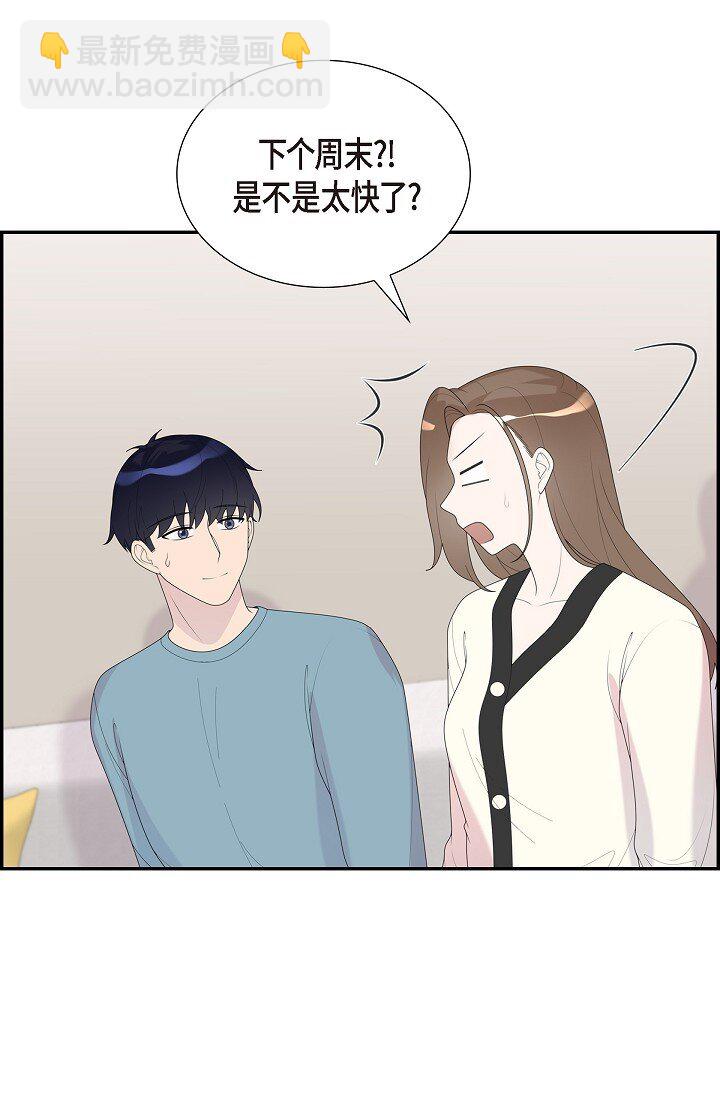 34 好不自在(1/2)-第34话