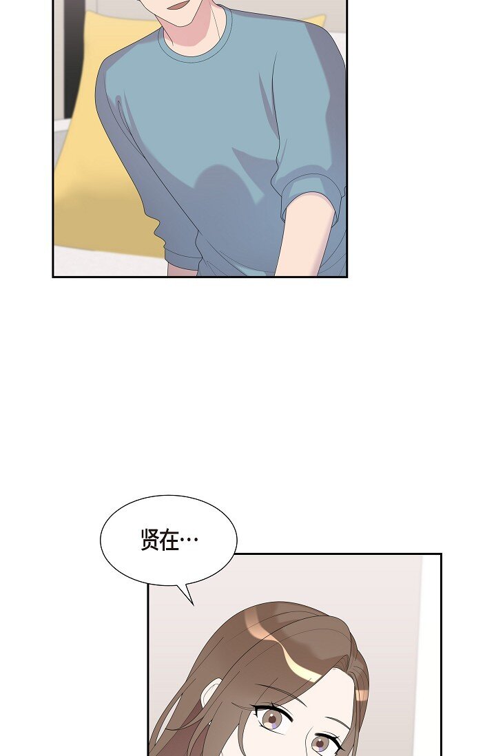 34 好不自在(1/2)-第34话