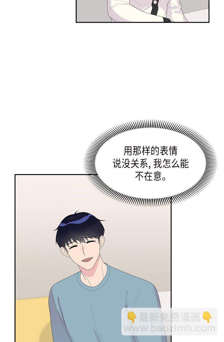 34 好不自在(1/2)-第34话