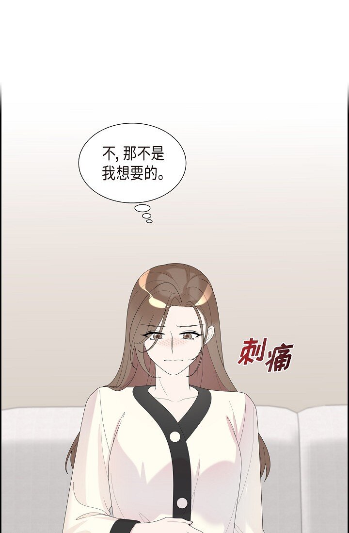 34 好不自在(1/2)-第34话