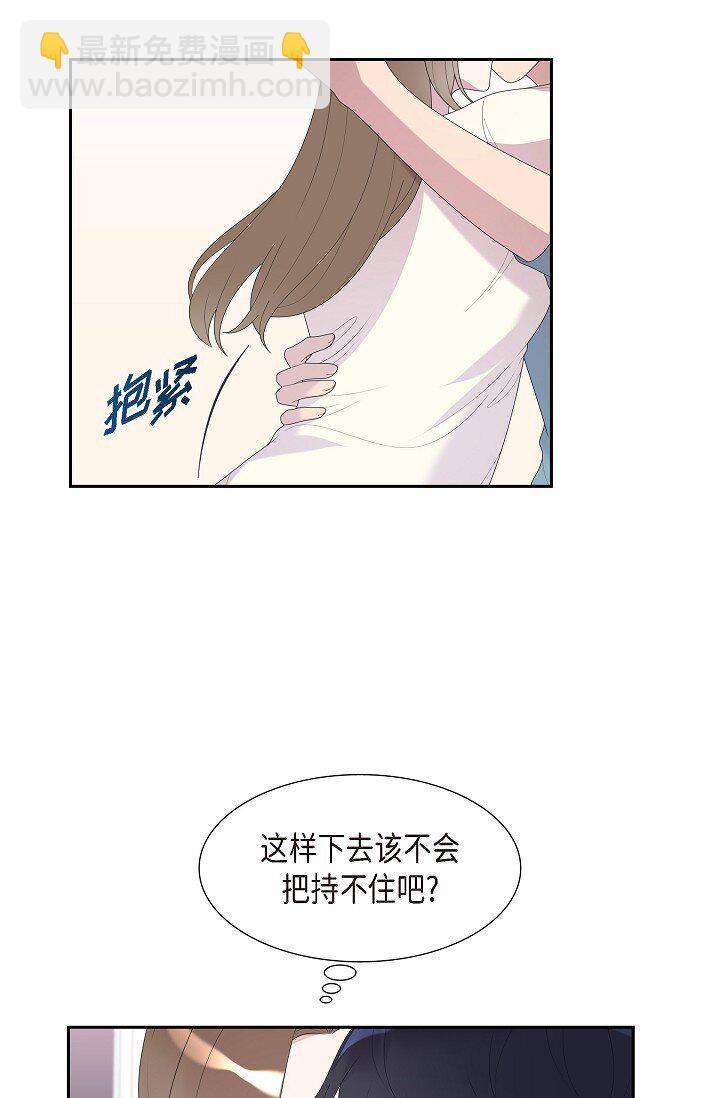 34 好不自在(1/2)-第34话
